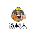 选材人