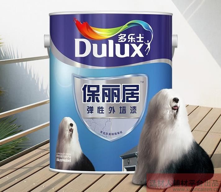 多乐士内墙乳胶漆