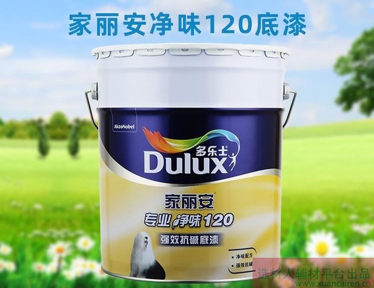 选材人上线在售产品