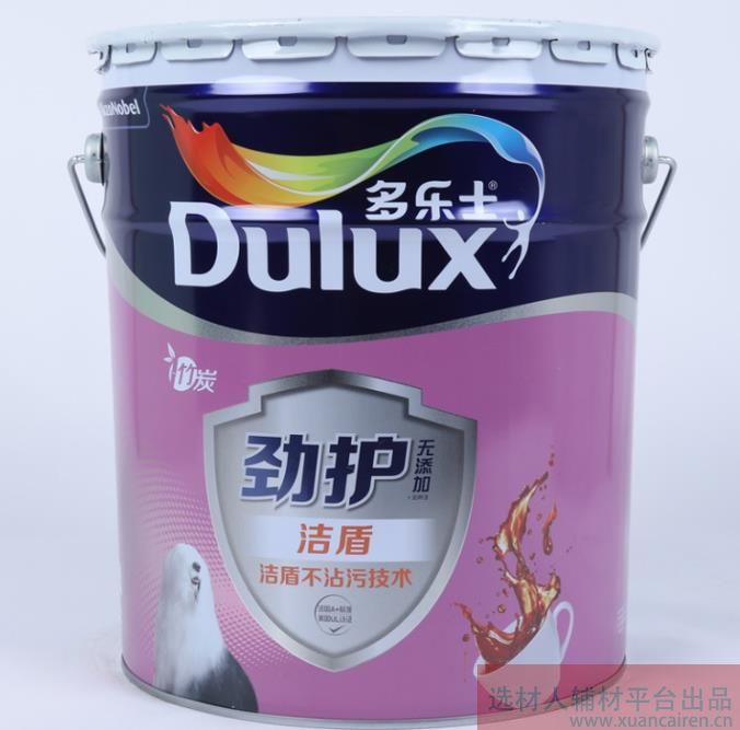 选材人上线在售产品