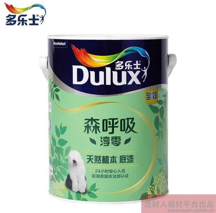 选材人上线在售产品