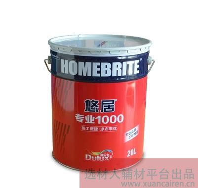 选材人上线在售产品