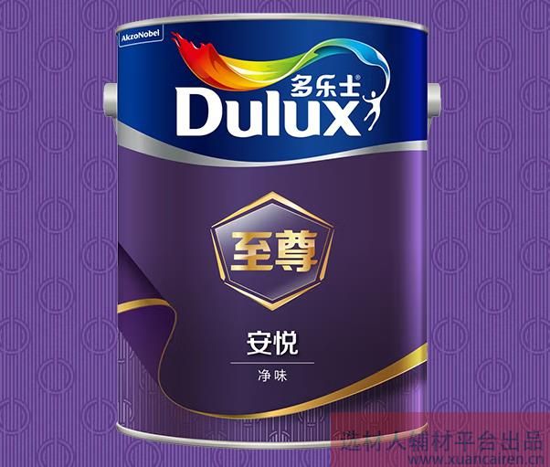 选材人上线在售产品