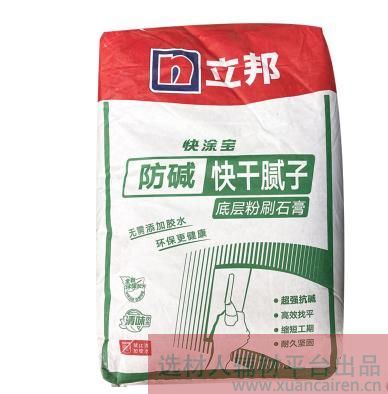 选材人上线在售产品