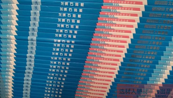 选材人上线在售产品